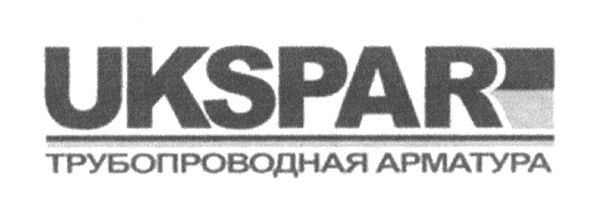 трубопроводная арматура