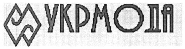 укрмода