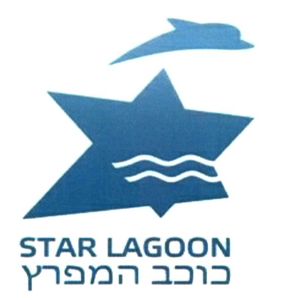 star lagoon
