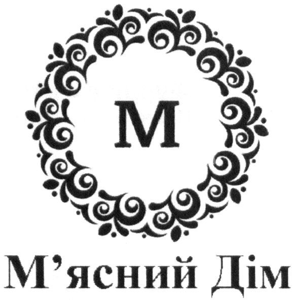 м`ясний дім