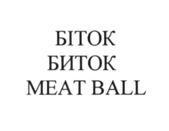 meat ball