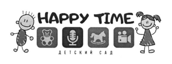 детский сад