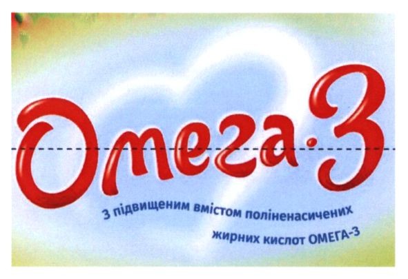 з підвищеним вмістом поліненасичених жирних кислот омега-3