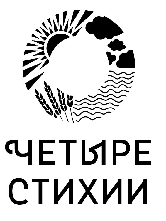 четыре стихии
