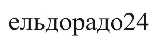 ельдорадо 24