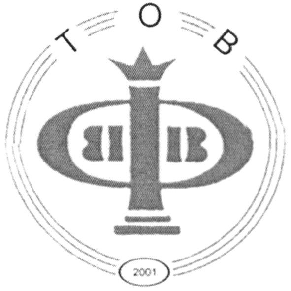 тов ввф