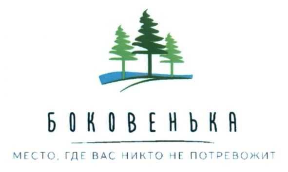 место где вас никто не потревожит