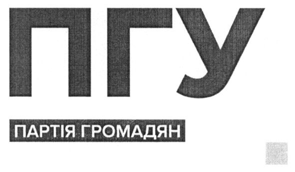 партія громадян