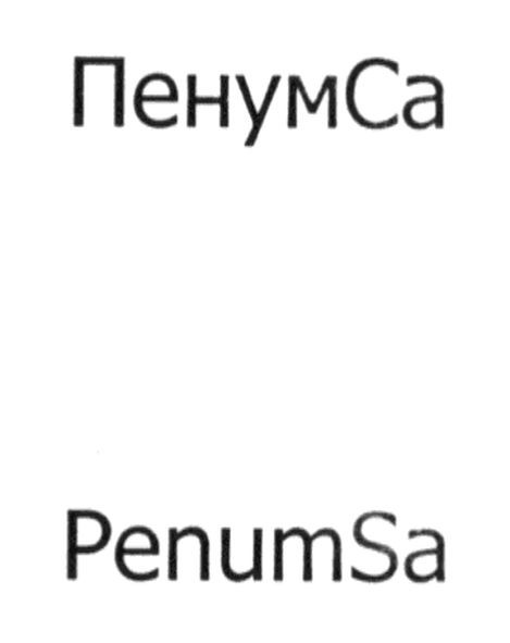 penumsa