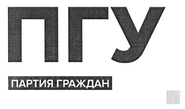 партия граждан