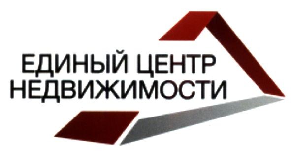 единый центр недвижимости