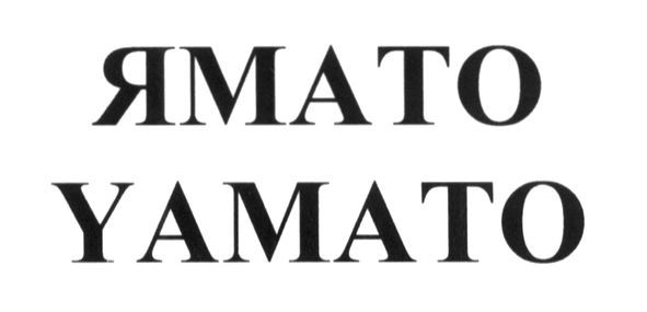 yamato