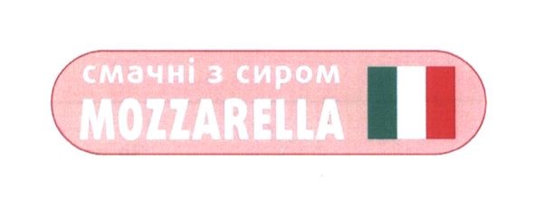 смачні з сиром