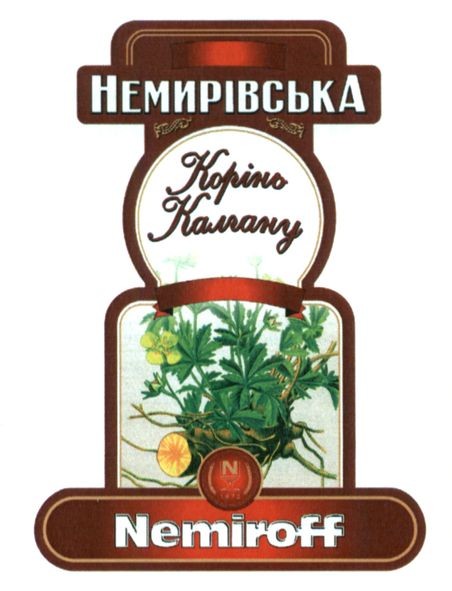 корінь калгану