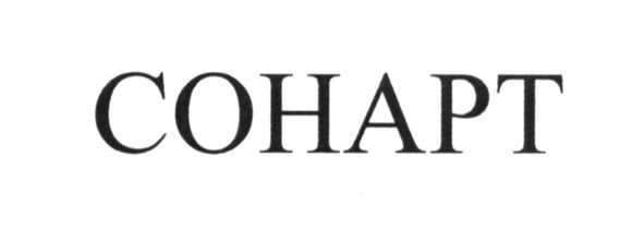 cohapt