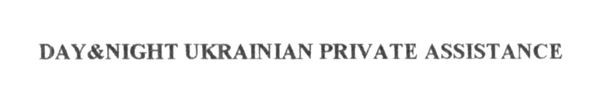 day & night ukrainian private assistance