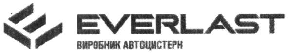 виробник автоцистерн
