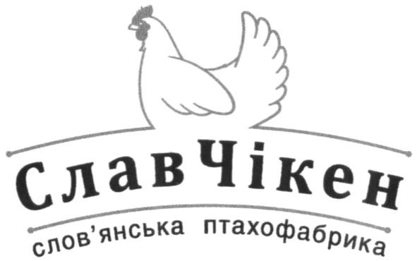 слов`янська птахофабрика