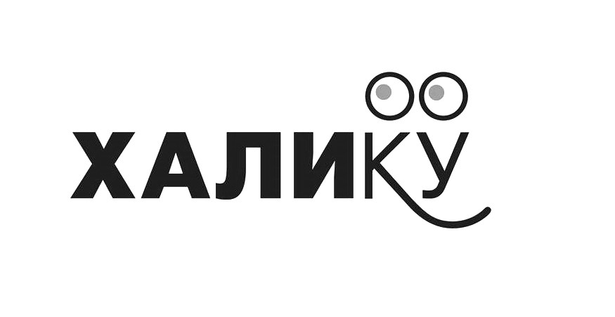 халику