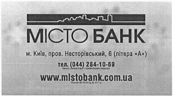 www.mistobank.com.ua