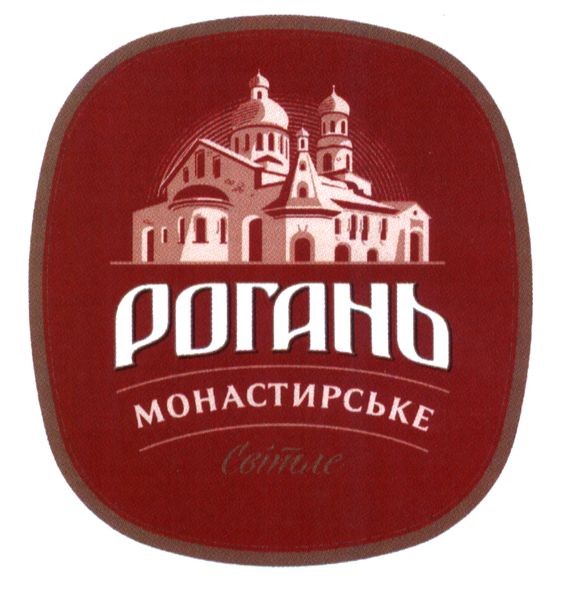 монастирське