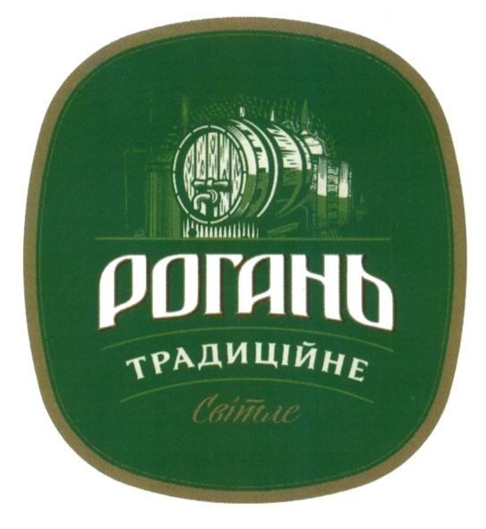 традиційне