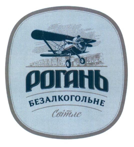 безалкогольне