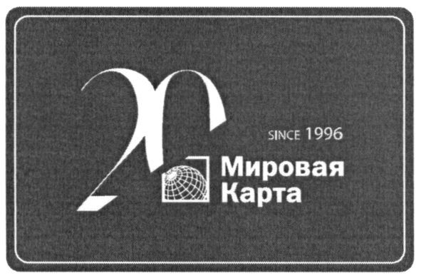 мировая карта