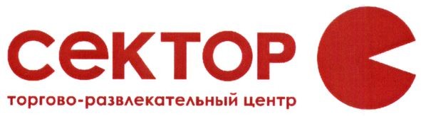торгово-розважальний центр