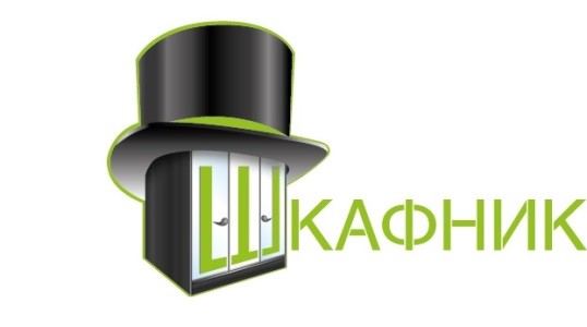 шкафник