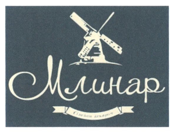 пекарня