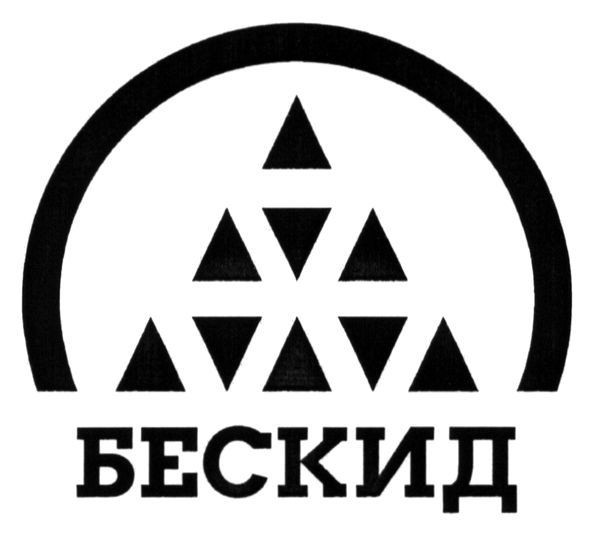 бескид