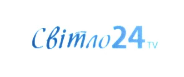 світло 24 tv