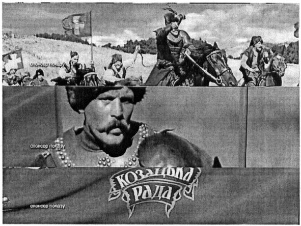 козацька рада