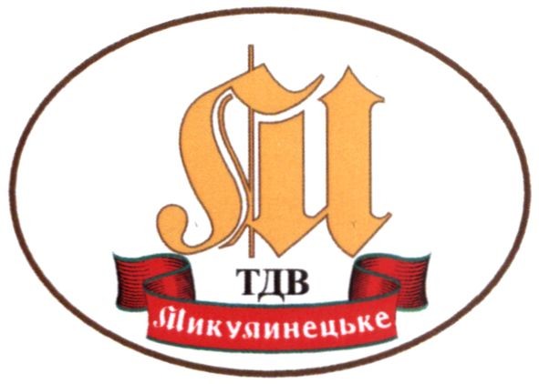 микулинецьке