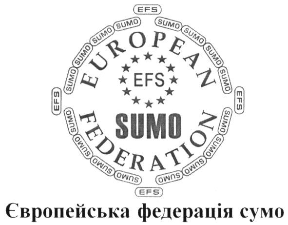 європейська федерація сумо