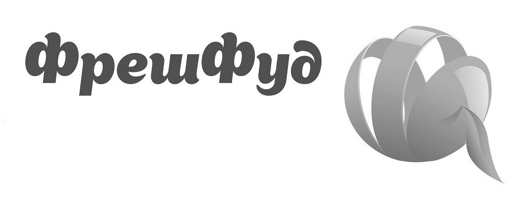 фрешфуд