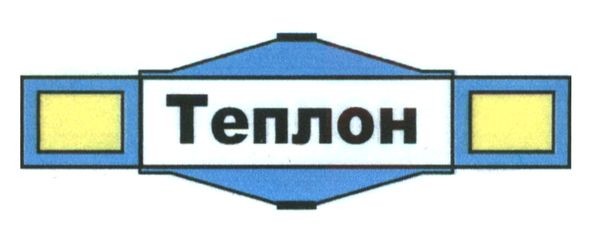 теплон