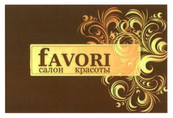 салон красоты