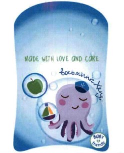 made with love and care
