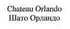 chateau orlando