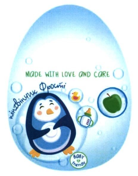 made with love and care