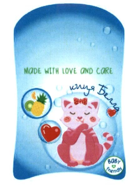 made with love and care