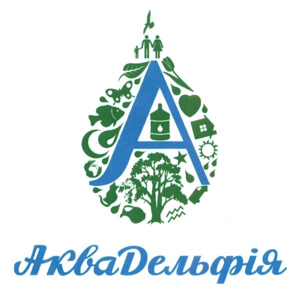 аквадельфія