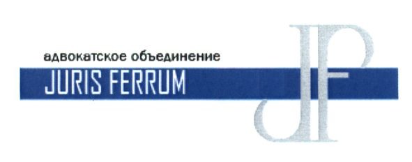 адвокатское объединение