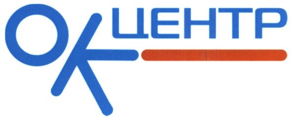 ок центр