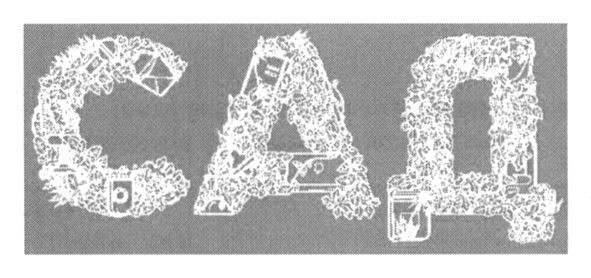 сад