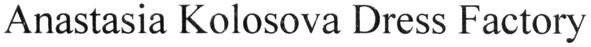 anastasia kolosova dress factory