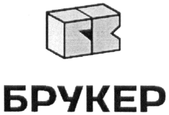 брукер