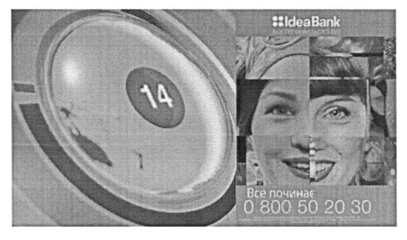ideabank